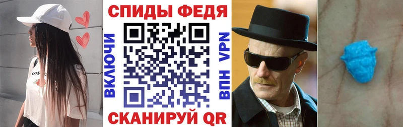 Амфетамин 97%  Мамадыш 