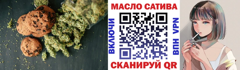 Cannafood марихуана Мамадыш
