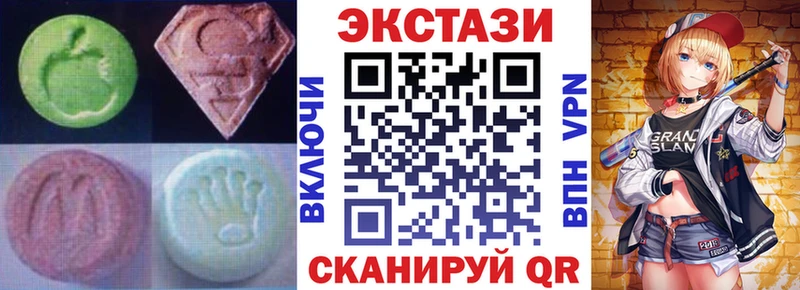Экстази 300 mg  МЕГА рабочий сайт  Мамадыш 