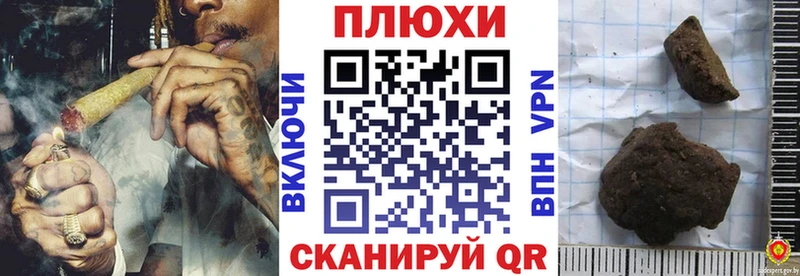 ГАШ индика сатива  Мамадыш 