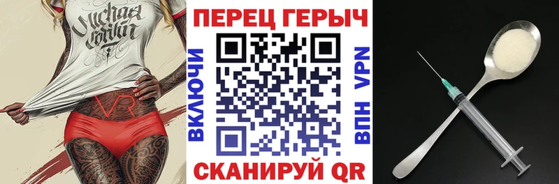 Героин Heroin  Мамадыш 