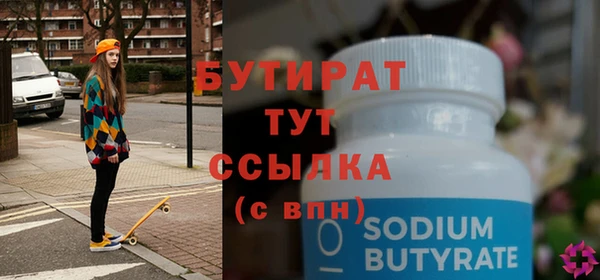 ешки Абаза