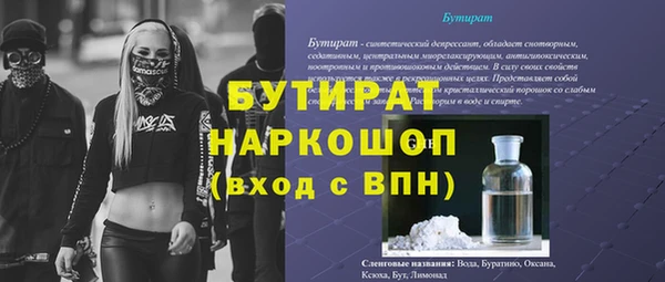 MDMA Premium VHQ Абдулино