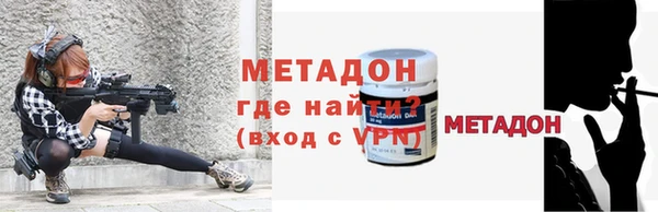 MDMA Premium VHQ Абдулино