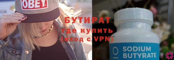 MDMA Premium VHQ Абдулино