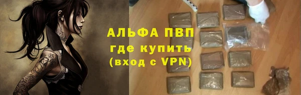 a pvp Абинск