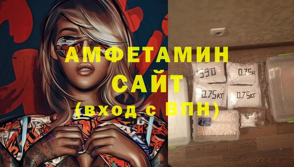 MDMA Premium VHQ Абдулино