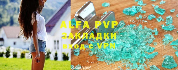 ешки Абаза