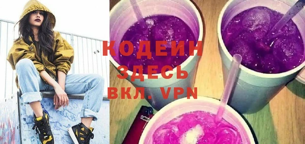 ешки Абаза