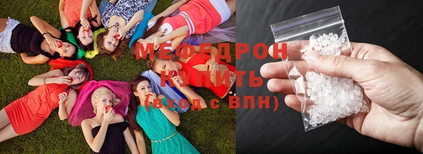 MDMA Premium VHQ Абдулино