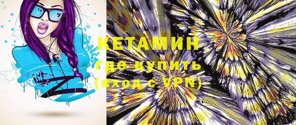 MDMA Premium VHQ Абдулино
