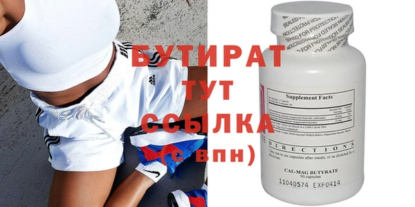 MDMA Premium VHQ Абдулино