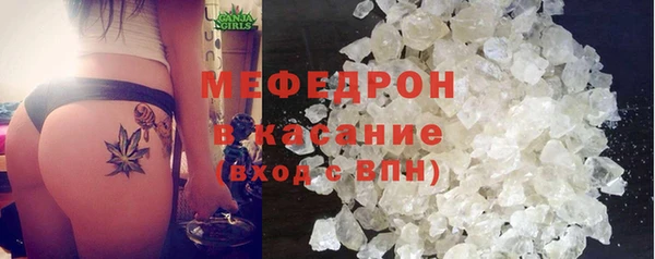 MDMA Premium VHQ Абдулино