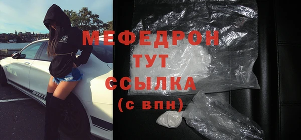 ешки Абаза
