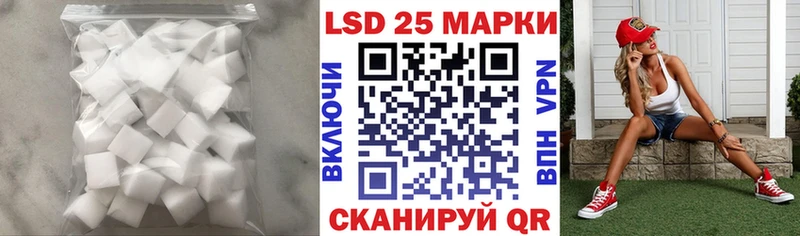 LSD-25 экстази кислота  гидра ССЫЛКА  Мамадыш 