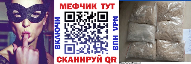 omg онион  Мамадыш  МЕФ mephedrone 