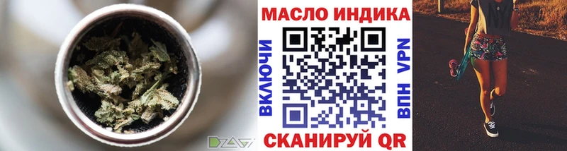 Дистиллят ТГК жижа  darknet формула  Мамадыш  купить наркотик 
